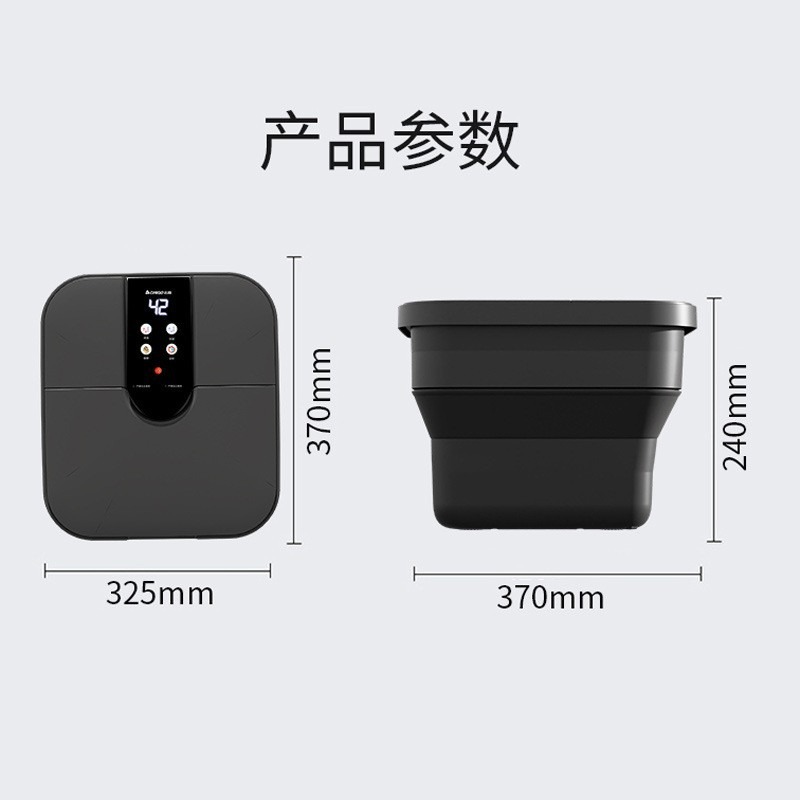 折りたたみ式電気フットバス、リモコン操作の加熱フットスパ、恒 - Foot Spa のレビューと価格