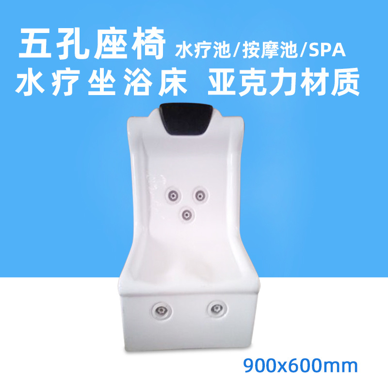 SPAマッサージベッド アクリル製インパクトベッド スペース - Spa Massager のレビューと価格