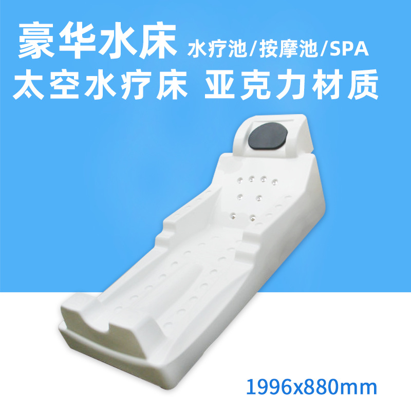 SPAマッサージベッド アクリル製インパクトベッド スペース - Spa Massager のレビューと価格