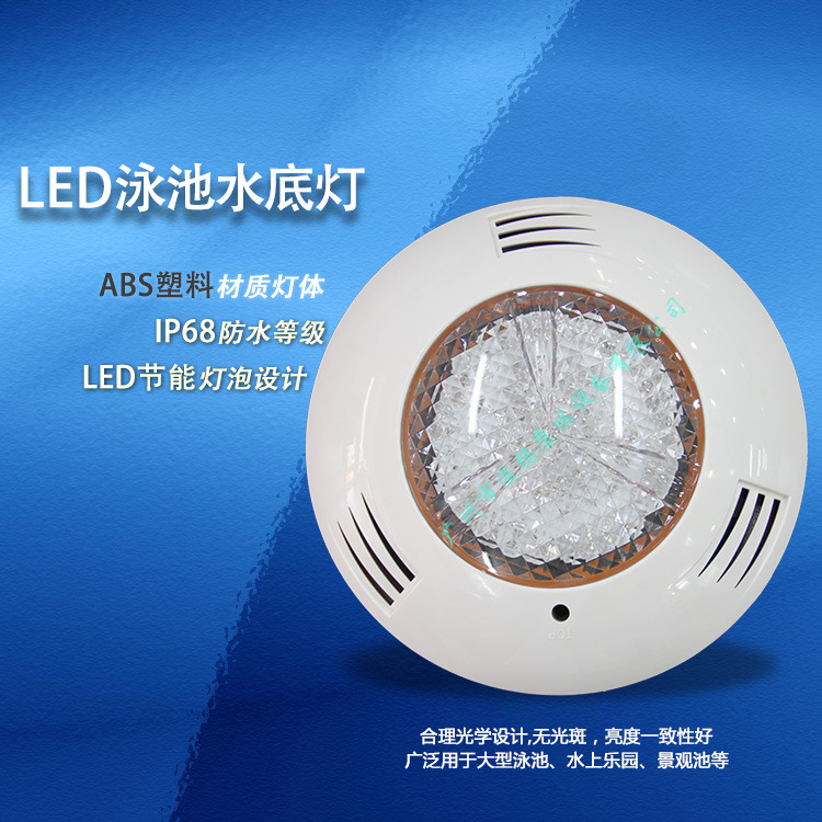 スイミングプール壁掛けLEDライトIP68防水カラフルランプ - Hot Tub のレビューと価格