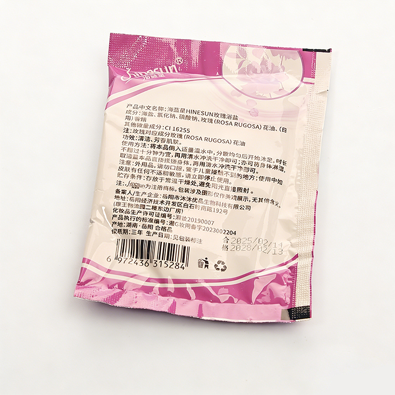 ローズラベンダーのクリスタル入りフットバスソルト。フットバス - Bath Salts のレビューと価格