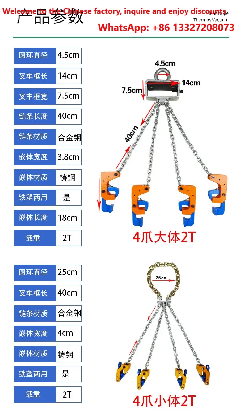 オイルドラム用クランプ、リフティングプライヤー、鉄製ドラム、 - Body Oil のレビューと価格