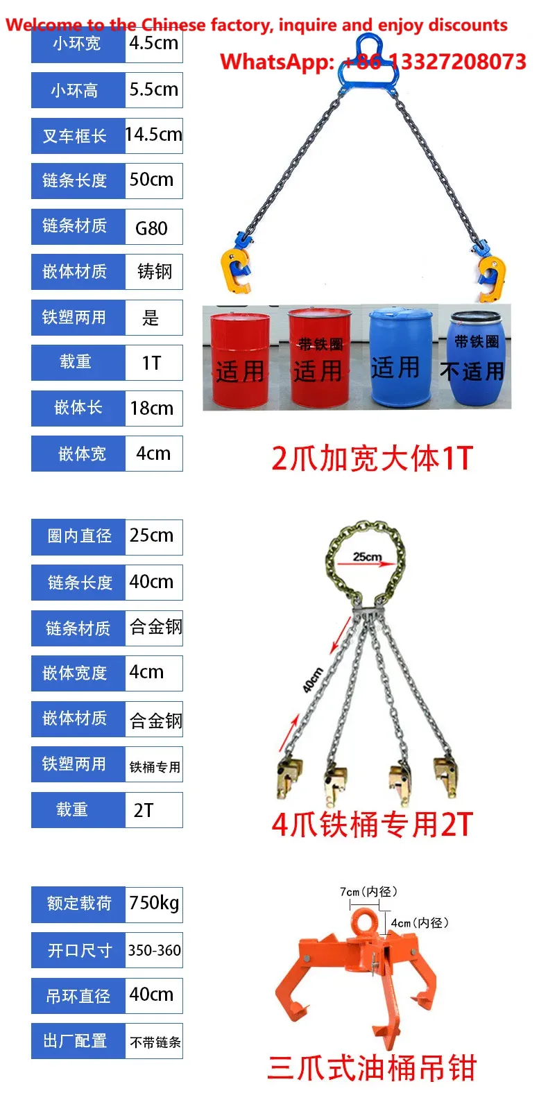 オイルドラム用クランプ、リフティングプライヤー、鉄製ドラム、 - Body Oil のレビューと価格