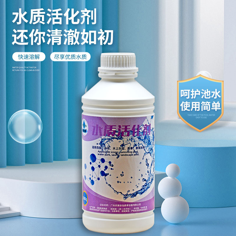 スイミングプール水質調整剤、プールスパ水ケア用浄化剤、マッサ - Spa Massager のレビューと価格